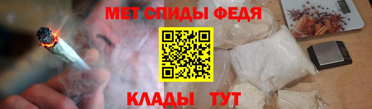 Amphetamine  Вход с VPN  Похвистнево    как зайти  Амфетамин 98% 