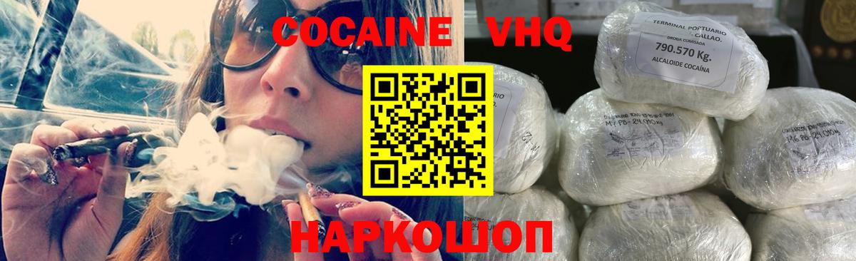 Похвистнево  COCAIN Fish Scale  продажа наркотиков  Вход с VPN  КОКАИН 