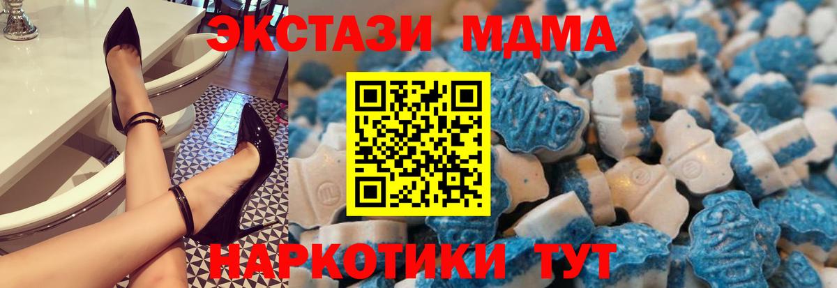 Ecstasy XTC  ЭКСТАЗИ бентли  Экстази  Похвистнево  Вход с VPN 