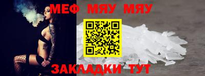 каннабис Севастополь