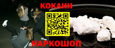 эйфоретик Северобайкальск