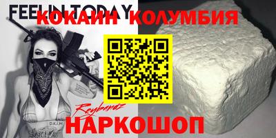 эйфоретик Северобайкальск