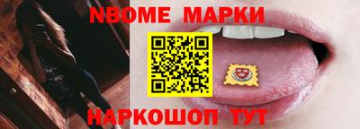 каннабис Севастополь