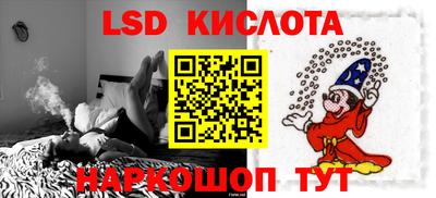 каннабис Севастополь