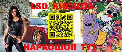 каннабис Севастополь