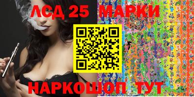 эйфоретик Северобайкальск