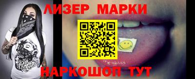 эйфоретик Северобайкальск