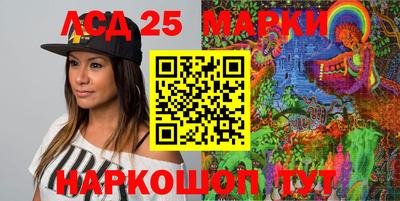 каннабис Севастополь