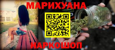 каннабис Севастополь