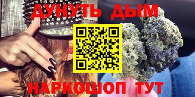 каннабис Севастополь