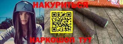 каннабис Севастополь