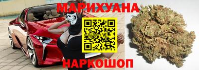 эйфоретик Северобайкальск
