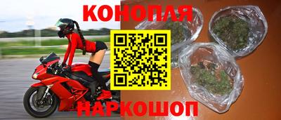 каннабис Севастополь
