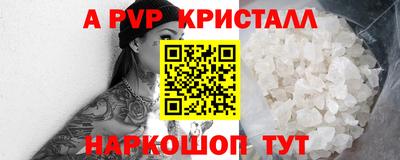 каннабис Севастополь