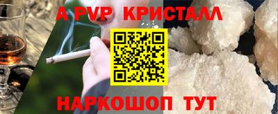 эйфоретик Северобайкальск