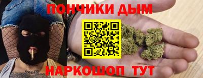 каннабис Севастополь