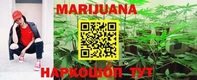 эйфоретик Северобайкальск