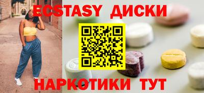 каннабис Севастополь