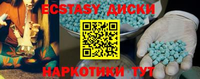 эйфоретик Северобайкальск