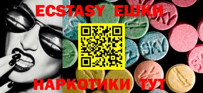 каннабис Севастополь