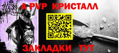 каннабис Севастополь