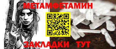 каннабис Севастополь