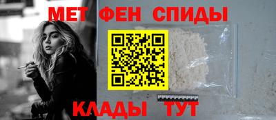 эйфоретик Северобайкальск