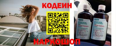 эйфоретик Северобайкальск