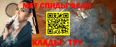 эйфоретик Северобайкальск