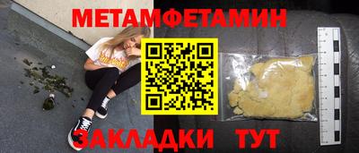 каннабис Севастополь