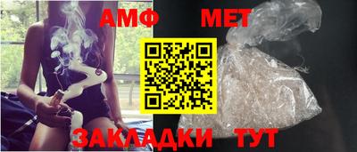 эйфоретик Северобайкальск