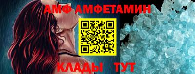 эйфоретик Северобайкальск