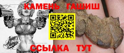 каннабис Севастополь