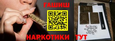 эйфоретик Северобайкальск