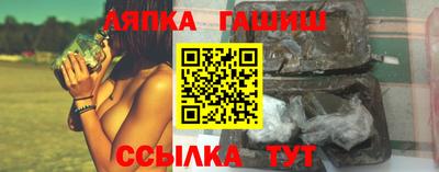 эйфоретик Северобайкальск