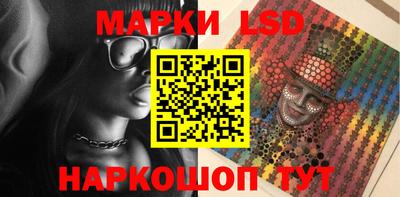 эйфоретик Северобайкальск