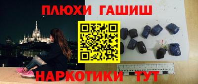 эйфоретик Северобайкальск