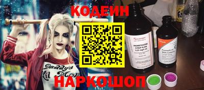 эйфоретик Северобайкальск