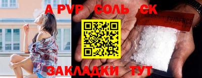 эйфоретик Северобайкальск