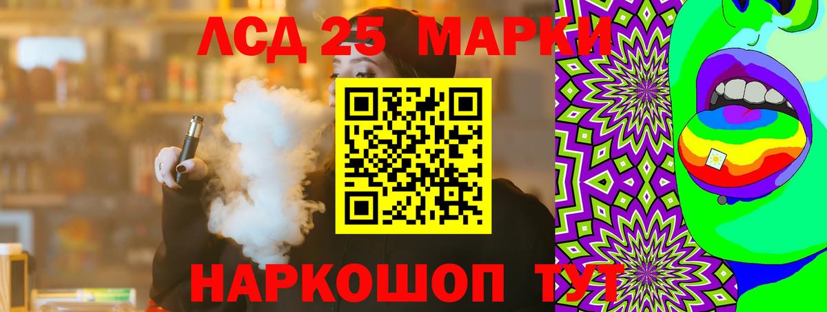 Лсд 25 экстази ecstasy  Вход с VPN  Похвистнево 