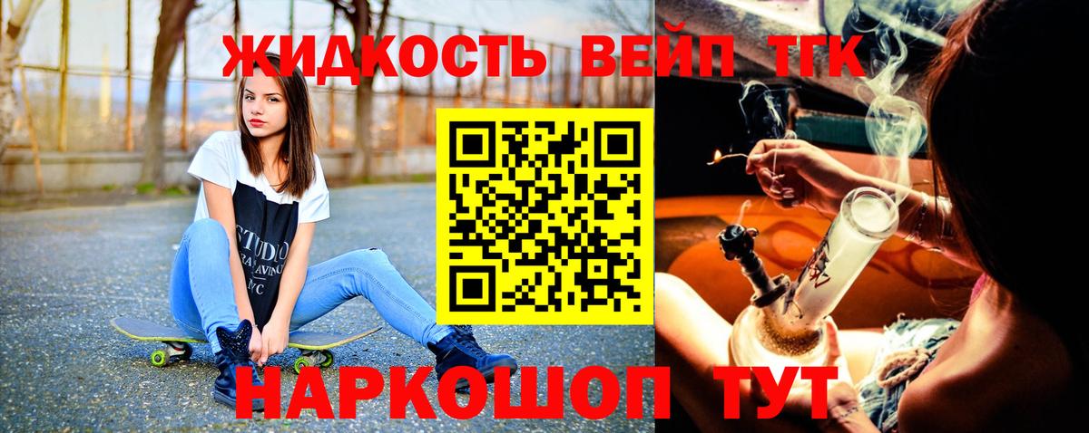 Похвистнево  Дистиллят ТГК Wax  мега ССЫЛКА  Вход с VPN  ТГК концентрат 