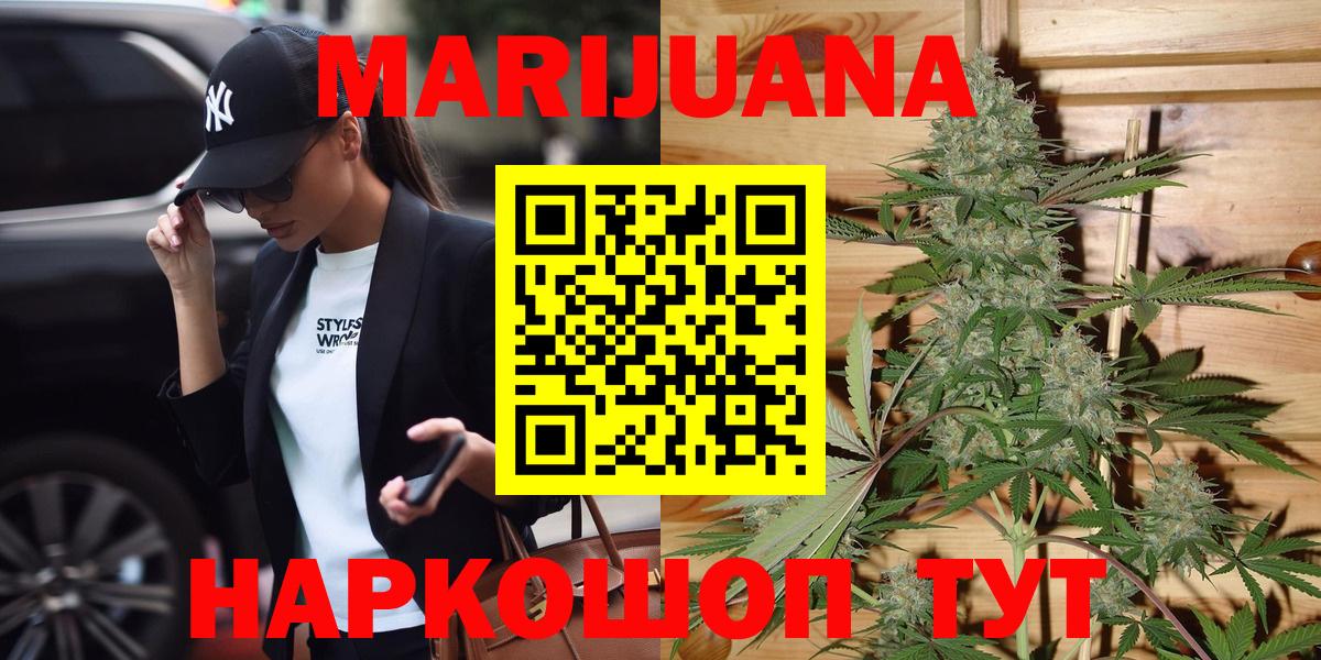 Шишки марихуана White Widow  Вход с VPN  Похвистнево  МАРИХУАНА планчик  Бошки марихуана SATIVA & INDICA  МАРИХУАНА Bruce Banner 